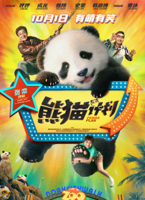 开机花屏